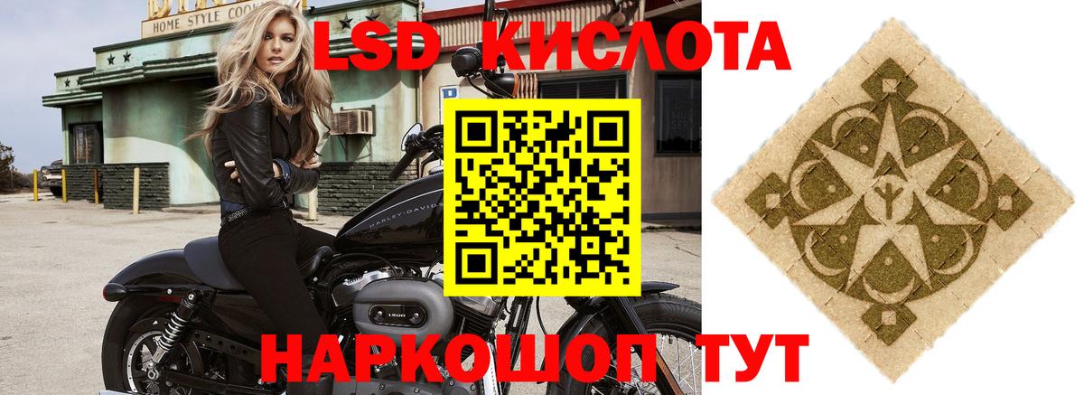 Еманжелинск  Лсд 25 экстази ecstasy  ЛСД экстази кислота  LSD-25 экстази  Вход с VPN 