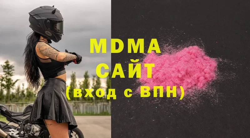 MDMA VHQ  купить наркотик  Еманжелинск 