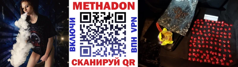 МЕТАДОН белоснежный Еманжелинск