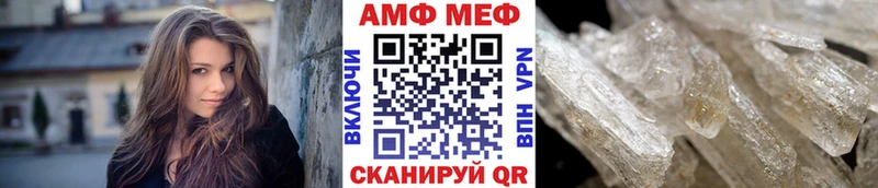 цена   Еманжелинск  МЕТАМФЕТАМИН витя 