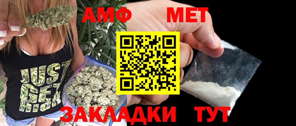Метамфетамин Methamphetamine  Еманжелинск 