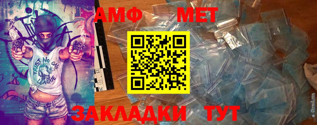 Метамфетамин Декстрометамфетамин 99.9% Еманжелинск