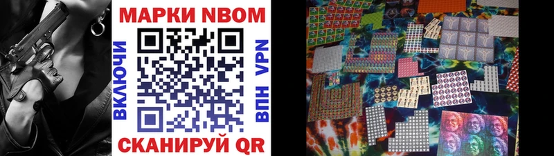 закладки  MEGA вход  это официальный сайт  Еманжелинск  Марки 25I-NBOMe 1500мкг 