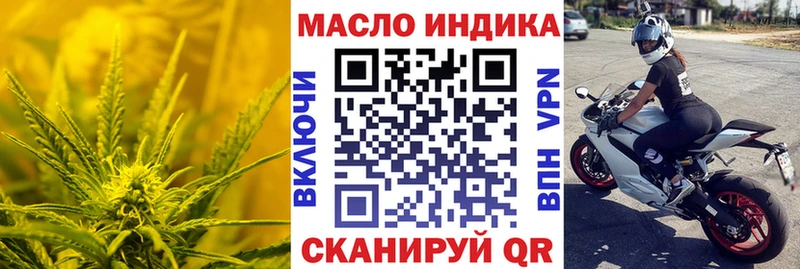 blacksprut рабочий сайт  Еманжелинск  ТГК концентрат 