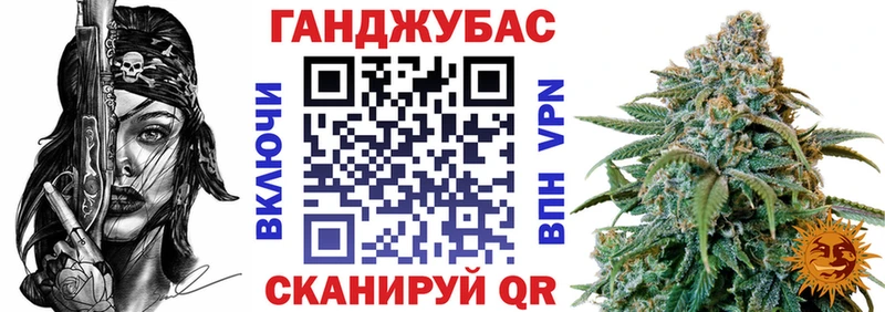 где купить наркоту  Еманжелинск  Марихуана индика 