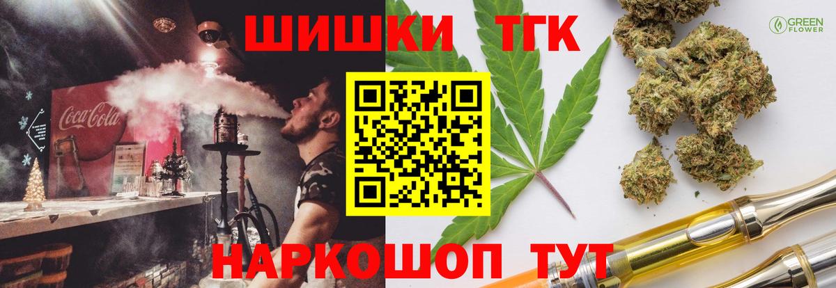ГАШ Еманжелинск