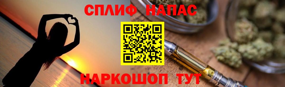 Канабис SATIVA & INDICA Еманжелинск